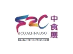 2024广州（中国）国际食品加工及包装机械展览会