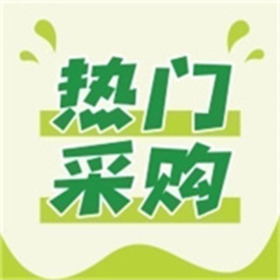 招募小家电OEM供应商