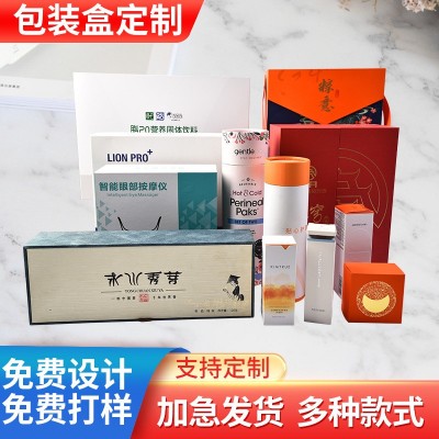 美妆化妆品包装盒瓦楞白卡纸彩盒印刷厂UV开窗产品包装盒牛皮纸盒  100PCS