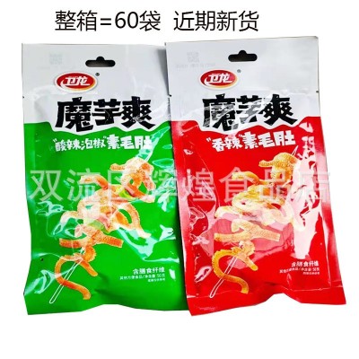 卫龙魔芋爽50g/袋 香辣味/酸辣味/风吃海带50g/袋 整箱=60袋