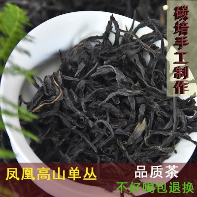 乌龙茶鸭屎香茶叶礼品单丛茶 鸭屎香凤凰单枞茶叶礼盒装厂家批发