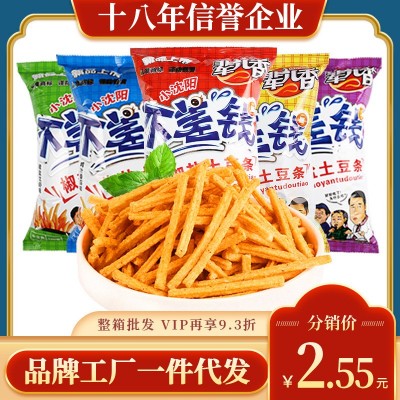 【10袋每件整箱批发】辈儿香120g不差钱椒盐土豆条薯条零食批发