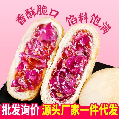 玫瑰花饼云南风味特产糕点批发美食休闲食品小零食厂家一件代发