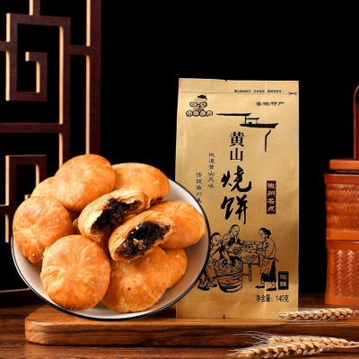 佰味葫芦黄山烧饼安徽特产梅干菜扣肉传统糕点零食品一件代发批发