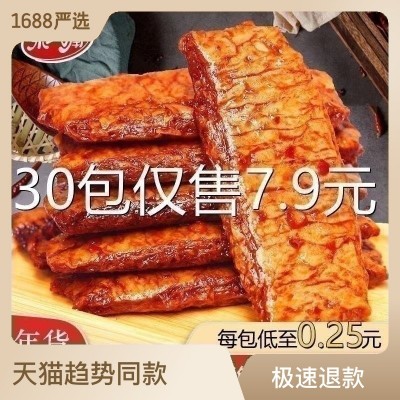 来一嘴素肉时代手撕素肉重庆休闲零食独立小包装批发