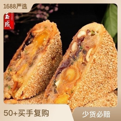 温州特产桥墩陈玉成手工大月饼鲜肉蛋黄五仁750g中秋礼盒装 500克