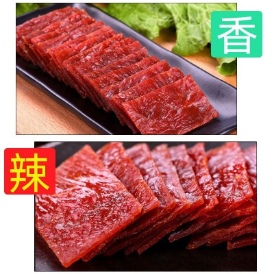 澳门特产葡式肉脯猪肉脯牛肉干休闲旅游零食小吃批发整箱100/250g