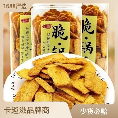 【罐装】卡趣滋脆锅巴210g焦香酥脆网红锅巴休闲零食锅巴