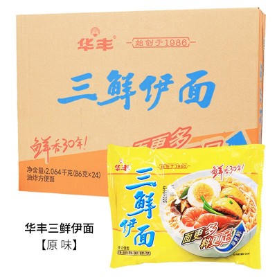 华丰 三鲜伊面整箱24袋批发方便面排骨味鸡肉味原味夜宵充饥泡面