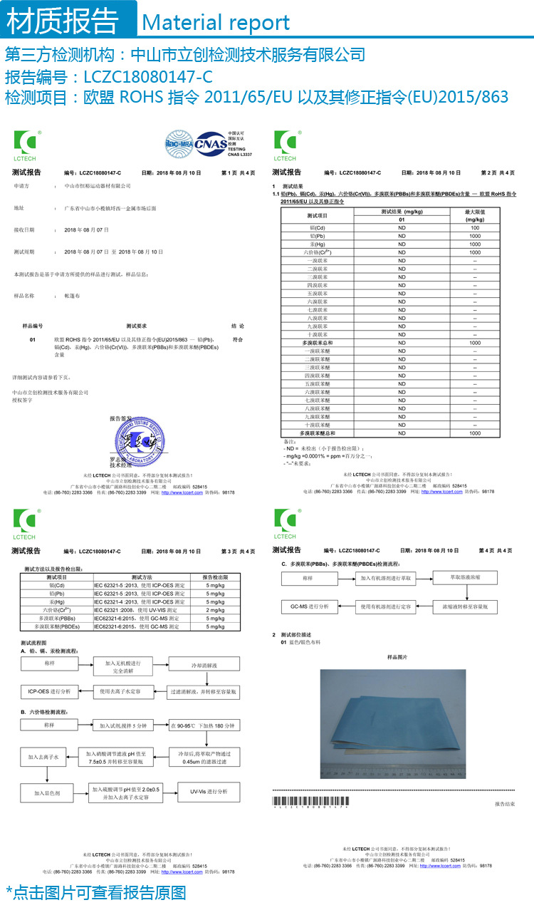 折叠帐篷专利展示.jpg