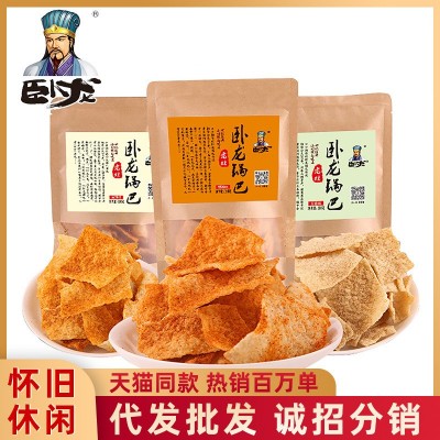 卧龙锅巴休闲食品怀旧小吃零食爆辣烧烤400g网红老灶锅巴批发地摊