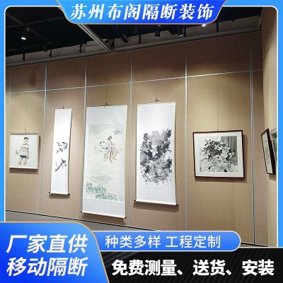 画展活动展板 厂家供应美术作品书法摄影展览板移动展会屏 风隔断 1平方米