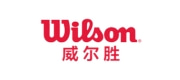 威尔胜Wilson