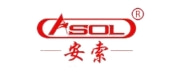 安索ASOL